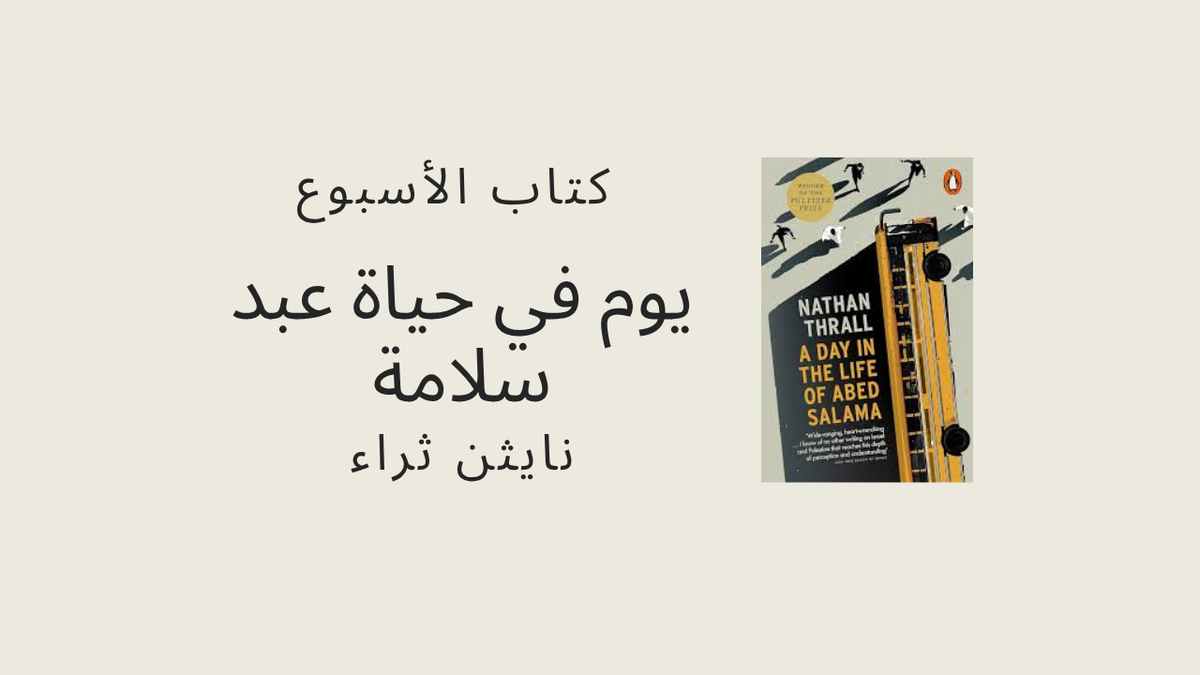 Video cover image
