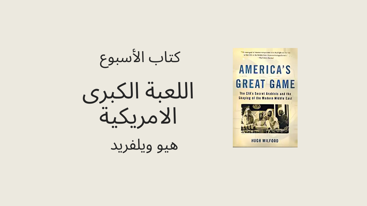 Video cover image
