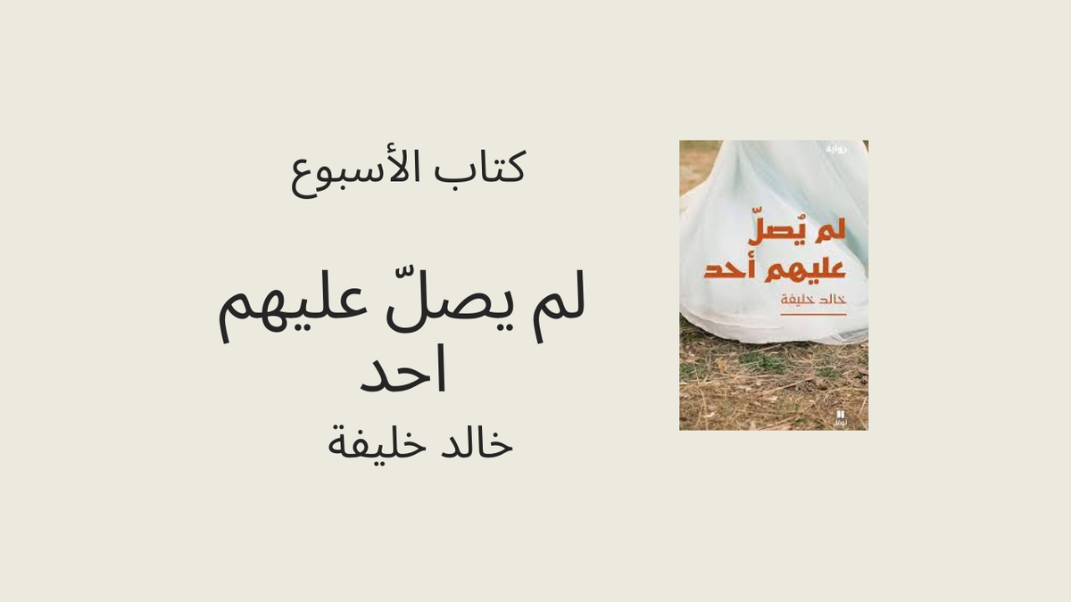 Video cover image