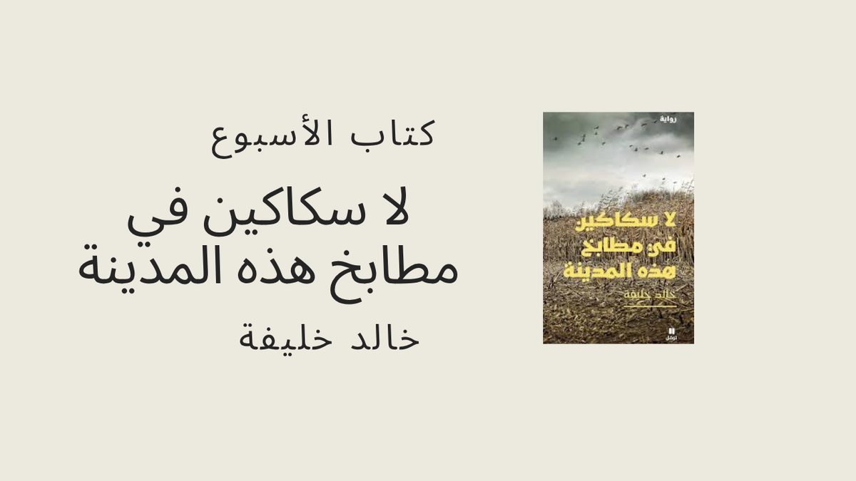 Video cover image